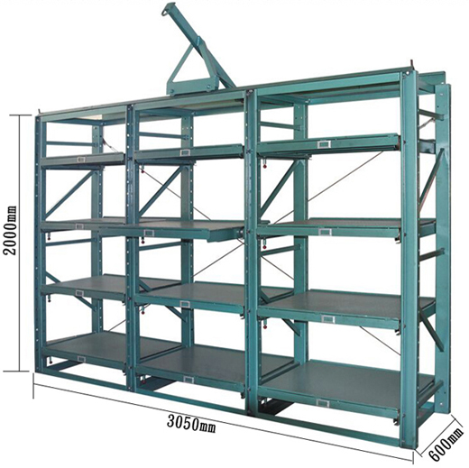 模具貨架